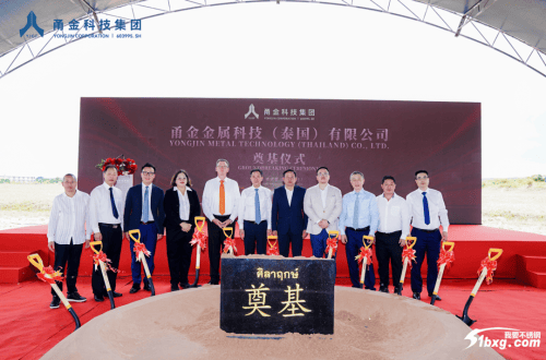 甬金股份泰國生產基地正式開工<strong></p>
<p>不銹鋼板
</strong>,26萬噸精密不銹鋼板帶項目啟動:不銹鋼板