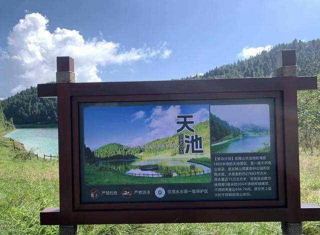 游客發現重慶武陵山森林公園天池底為304不銹鋼<strong></p>
<p>304不銹鋼</strong>？景區：可能是防漏措施:304不銹鋼